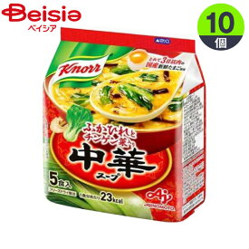 インスタント食品 味の素 クノ−ル 中華スープふかひれ入り5食入り×10個 まとめ買い 業務用