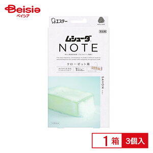 GXe\ V[_NOTE1NN[[bg 3