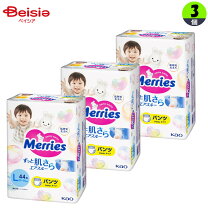 楽天市場】メリーズ Lサイズ テープ（おむつ・トイレ用品｜キッズ 
