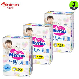 花王 メリーズパンツ エアスルー L44枚×3個 パンツタイプ まとめ買い 紙おむつ | メリーズ パンツ エアスルー L まとめ買い 紙おむつ お得 パック 出産祝い 赤ちゃん おむつ 男の子 女の子 ベビー