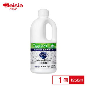 ԉ LLbg Natural Days{ۖ l 1250ml | Hp lߑւ LLbg   e Lb`