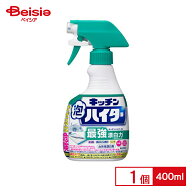 花王 キッチン泡ハイター ハンディスプレー400ml | キッチン泡ハイター スプレー ハンディ 台所用漂白剤 …