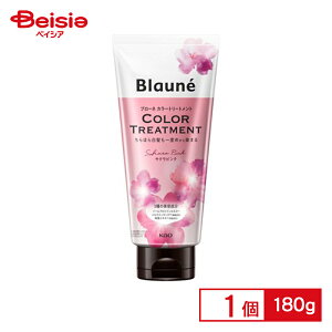 花王 ブローネ カラー トリートメント サクラピンク180g | カラートリートメント ヘアトリートメント ダメージケア ヘアマスク 傷んだ髪 トリートメント 洗い流すトリートメント 保湿 ツヤ
