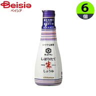 キッコーマン いつでも新鮮 しぼりたて生しょうゆ 卓上ボトル 200ml×6本