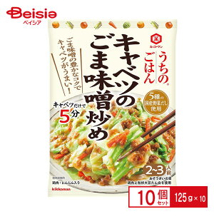 LbR[} ̂͂LxĉܖXu 125g×10 ܂Ƃߔ Ɩp agg