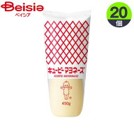 キューピー マヨネ−ズ450g×20個 | マヨネーズ キューピー まとめ買い 大容量 業務用 サラダ ドレッシン…