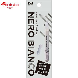 貝印 NEROBIANCO 二重用アイリキッド1本