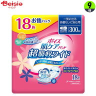 【ポイント20倍！7/1 11:00-8/29】日本製紙クレシア ポイズ 肌ケアパッド 吸水ナプキン 超吸収ワイド 一…