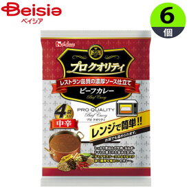 インスタント食品 ハウス プロクオリティビーフ中辛 680g（170g×4袋）×6個 まとめ買い 業務用