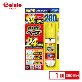 フマキラーおすだけベープスプレー280回 58.33ml | 虫除け 押すだけタイプ ハエ対策 蚊対策 屋内用虫よけ ベープ 蚊除け 押すだけベープ