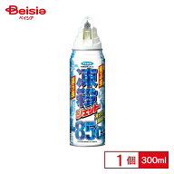 フマキラー凍殺ジェット 300ml | 殺虫剤 虫退治 害虫駆除 ゴキブリ退治 ムカデ対策 夏の害虫対策 屋内害…