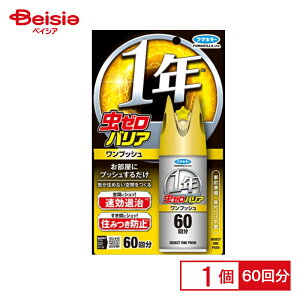 t}L[[oAvbV60 68ml | [oA [ oA ΍ Xv[ Q쏜 悯 Q쏜ObY vbV