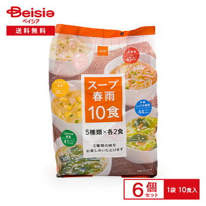 ͂邳߃X[v xCVA X[vtJ10HA\[g 5×2H×6 5 ؂傤 `Q  ܂킩 { ܂Ƃߔ Ɩp