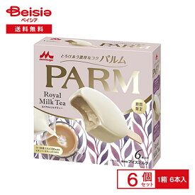 森永乳業 PARMロイヤルミルクティー （55ml×6）×6個 まとめ買い 業務用 アイス