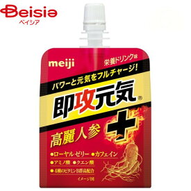 ゼリー飲料 明治 即攻元気ゼリー高麗人参＋栄養ドリンク 180g ゼリー×6個