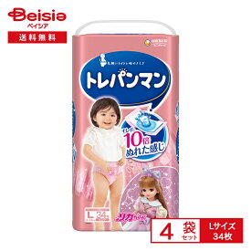 ユニ・チャーム トレパンマン ピンクL34枚×4個 まとめ買い | トレパンマン Lサイズ 女の子 34枚 まとめ買い