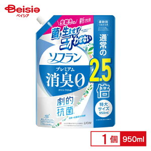 ライオン LION ソフランプレミアム消臭ホワイトハーブ替特大 950ml