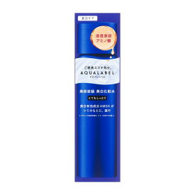 資生堂 アクアレーベル トリートメントローション ブライトニング とてもしっとり 170ml | 保湿 化粧水 ブライトニング アクアレーベル ローション 美白 肌荒れ 乾燥肌 ハリ 透明感 水分 補給 エイジングケア 敏感肌