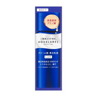 資生堂 アクアレーベル トリートメントミルク ブライトニングしっとり 130ml | 保湿 乳液 ブライトニング…