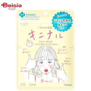 R[Z[ NA^[ ߂ˑfLji}XN7