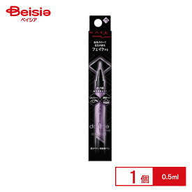 カネボウ ケイトダブルラインエキスパートPUー1（0.5ml）
