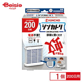 大日本除蟲菊 金鳥シンカトリ200日 無臭セット 1組 | 蚊 退治 蚊除け 対策 害虫撃退 夏対策 虫よけ 殺虫剤 電源不要 屋内蚊取り お部屋 屋内