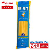 ディチェコ スパゲッティーニ No.11 約1.6mm 500g×24袋
