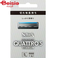 シック・ジャパン クアトロ5チタニウム替刃（4コ入） | シック Schick クアトロ5 替刃 替え刃 カミソリ …