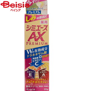 �N���V�G ��p�V�~�G�[�XAX�v���~�A��