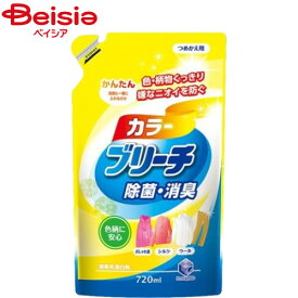 第一石鹸 lCカラーブリーチ詰替 | 洗濯 漂白剤 詰め替え 衣類用 漂白剤 色柄物 漂白剤 カラーブリーチ 漂白剤 液体 漂白剤 大容量 漂白剤 業務用 洗濯洗剤 漂白 漂白 洗剤 ランドリー 詰替 除菌 消臭 洗濯槽 洗濯用品 台所用漂白剤