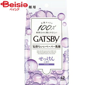 マンダム ギャツビーフェイシャルペーパーせっけんの香り<徳用タイ | 石鹸 香り フェイスシート メンズ 清潔感 爽やか リフレッシュ ギャツビー デート 前 職場 学校