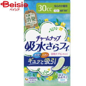 jE`[ `[ibvS̏ʗpL^Cv22 | zpbh ARpbh Apbh yփpbh ʗp L p fB[X