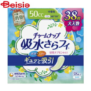 ユニ・チャーム チャームナップ中量用消臭タイプ38枚 | 尿漏れパッド 尿ケアパッド 吸水パッド 中量用 消臭 38枚 女性用 大人用 チャームナップ
