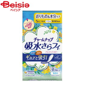 ユニ・チャーム チャームナップ吸水さらフィ微量用36枚 | 吸水パッド 尿漏れパッド 尿もれパッド 軽失禁パッド 少量用 女性用 レディース