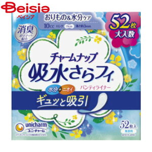 ユニ・チャーム チャームナップ吸水さらフィロングPl無香料52枚 | 尿漏れパッド 尿ケアパッド 吸水パッド ロング 無香料 52枚 女性用 大人用 チャームナップ まとめ買い