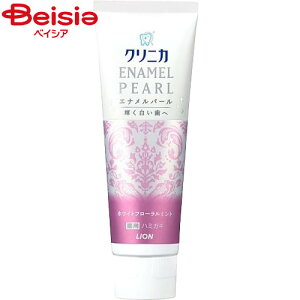 CI NjJGip[zCgt[~g130g