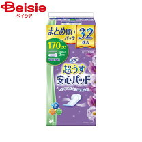 楽天市場】リフレ 安心パッド 超うす 170cc 32の通販