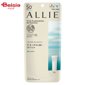 カネボウ ALLIE アリィー クロノビューティ ジェル UV EX | UVジェル 顔の日焼け止め オールインワンジェル オールインワンUV ジェル UVカット ジェル 紫外線対策 日焼け止めジェル 化粧下地 | ア