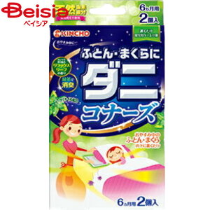 {峋e ӂƂE܂Ƀ_jRi[YbNX[t̍2