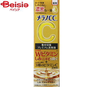 [g mCCpݏW΍v~Aet20ml | mCC ϐ et r^~C jLr ΍ V~ \h ьPA XLPA Zbg [g