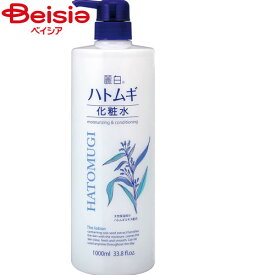 熊野油脂 麗白ハトムギ化粧水大容量サイズ1L
