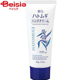 熊野油脂 麗白ハトムギハンドクリーム65g