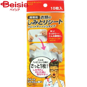 Fa Fagїpߗނ݂̂ƂV[g1pbN10 gx s