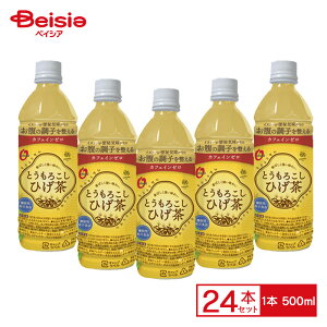 O'Food  Ƃ낱̂Ђ 500ml×24{ Ck  t[ ̒q𐮂 mJtFC l ؍ fT ܂Ƃߔ 