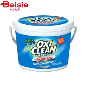 ILVN[ OXI CLEAN 1500gb1.5kg e Y L  _fnY Ђ _f L ߒY_igE ƒg Lb` C x_   ILVЂ   