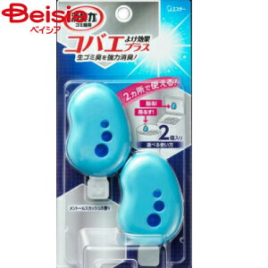 GXe[ S~̏L̓RoG悯ʃvXg[XJbV2