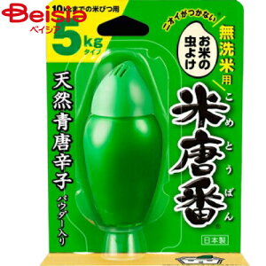 GXe[ ēԖėp5kg^Cv