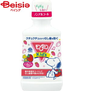 A[X _~Kid`s250ml | _~ LbY qp }EXEHbV  LPA h mAR[ ǂ  I[PA