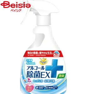 A[X 炭nsAR[EX420ml