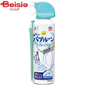 A[X 炭ns˂ăou[gCmY200ml